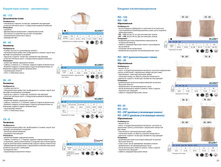 ������� 2016 page 13.jpg