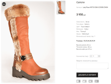 Lady Rose H8733-53M-3-Z3080-Z3404