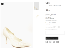 CC2 Clotilde 7A152-81-L856P