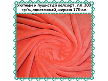 ������� ������, 299 ���