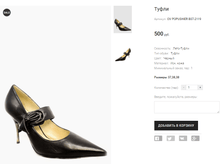 OV POPUSHIER B07-2119