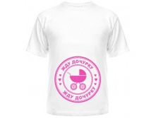 Zhdu-dochurku uni-190x187.jpg