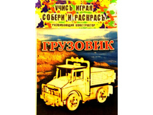 �������� ��-006 98���..jpg