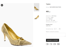 ��� AVENIR 2526-NY74296