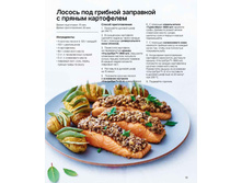 Catalogue 2016 ruspdf 19.jpg