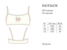 IM1F26238 Fiocchi di neve ������� 87,00