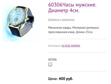 60306���� �������. ������� 4��.