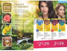 2016 04 cat ru 038.jpg