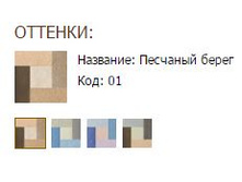 ������� ���� ��� ��� «�������� �����».JPG