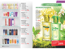 2016 03 cat ru 031.jpg