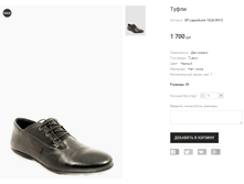 SP Lapostoole 1624-3N15