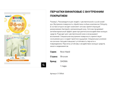 01588 �������� ��������� c ���������� ��������� ������ L (��� �������������� ����) 01588sh 237 ���.png