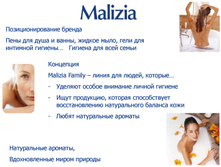 MALIZIA Event 2014 �������� 49.jpg