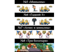 ������ ��������� 5-8