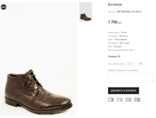 ART RED BALL CH120-6-6