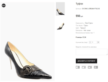 OV DINO JORDANI F762-30