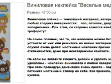 ��������� �������� ������� ���������.159298