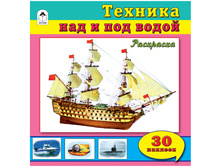 ��������� ��� ��������� �4 ������� ��� � ��� �����, 32���., � ���������� 35,88.jpg