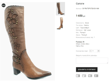 OV FM.TOP 0720-03-16M