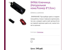 84966 ��������. (����������� ����.������ 8*13��.)