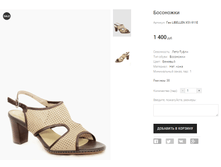 ��� LIBELLEN X51-911E