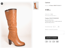 �� Elelsen 14DE047-100-Q411C