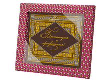 ���������� �������� "������������ � �����������" 260 ���