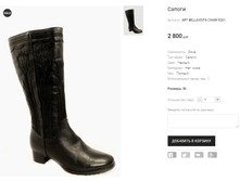 ART BELLAVISTA CX449-5261