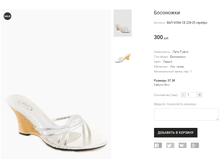 ��� SONA CE 228-25 �������