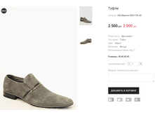 ��� Basconi E201155-JG