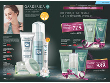 2016 03 cat ru 046.jpg