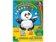 ������� ������ ��� ������� � ���������� �4 10�. 10��., �������� �����, � ����� 29,76.jpg