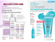 2016 03 cat ru 053.jpg