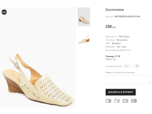 ��� RENZONI 8255-010-041