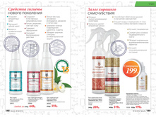 Cat-02-2016-small 75.jpg