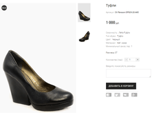 OV Renzoni DF829-20-445