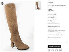 GK+CC+RZ BACYNI BW409-E943-7