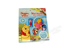 ������� �� ����� Disney  81.15p..jpg