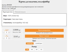 ������� B15210