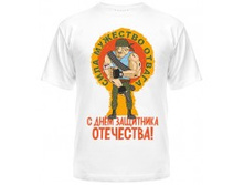 Sila muzhistvo otvaga-190x187 (1).jpg