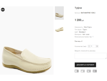 ��� MAKFINE 1538-2