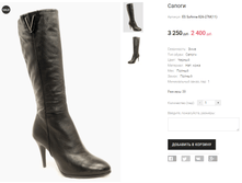 ES Sufinna 826-27M(11)