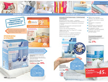 2016 03 cat ru 085.jpg