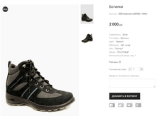 GOR Anemone LS9H3C-115Am