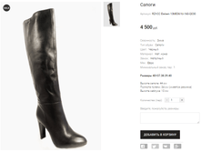 RZ+CC Elelsen 13ME061U-160-Q030