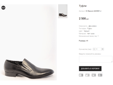 �� Basconi A203801-J