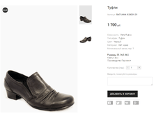 ��� JANA 8-24201-29