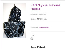 62213����� �������+�����