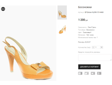 �� Elelsen 9L098-151-H468