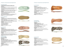 ������� 2016 page 30.jpg